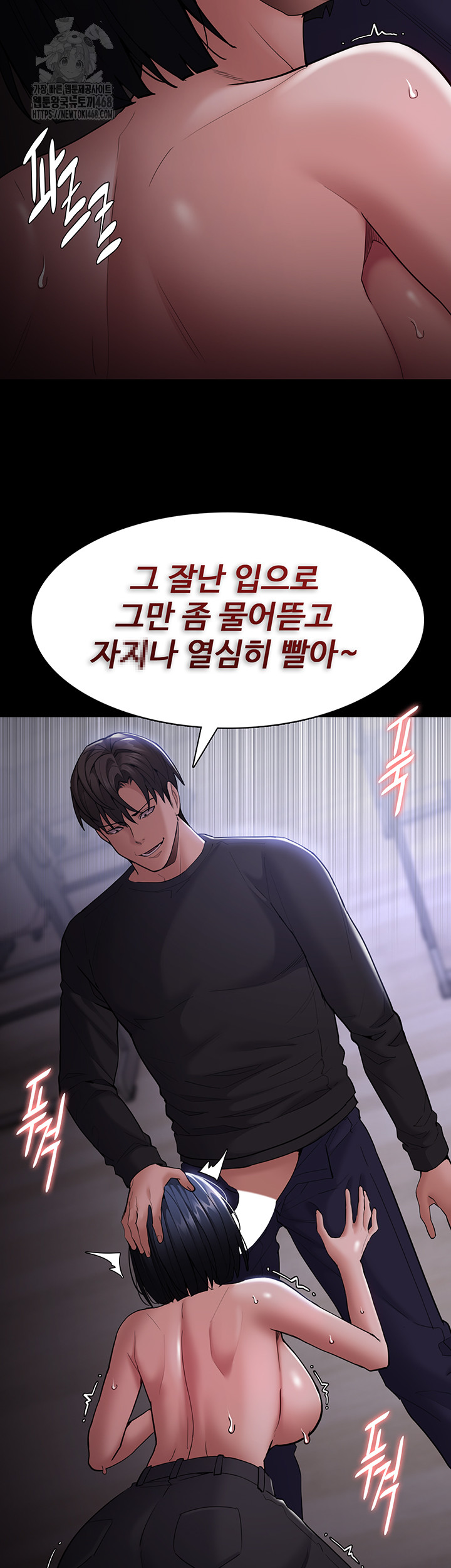 Pervert Diary Raw - Chapter 133 [photo 26] - MangaPorn