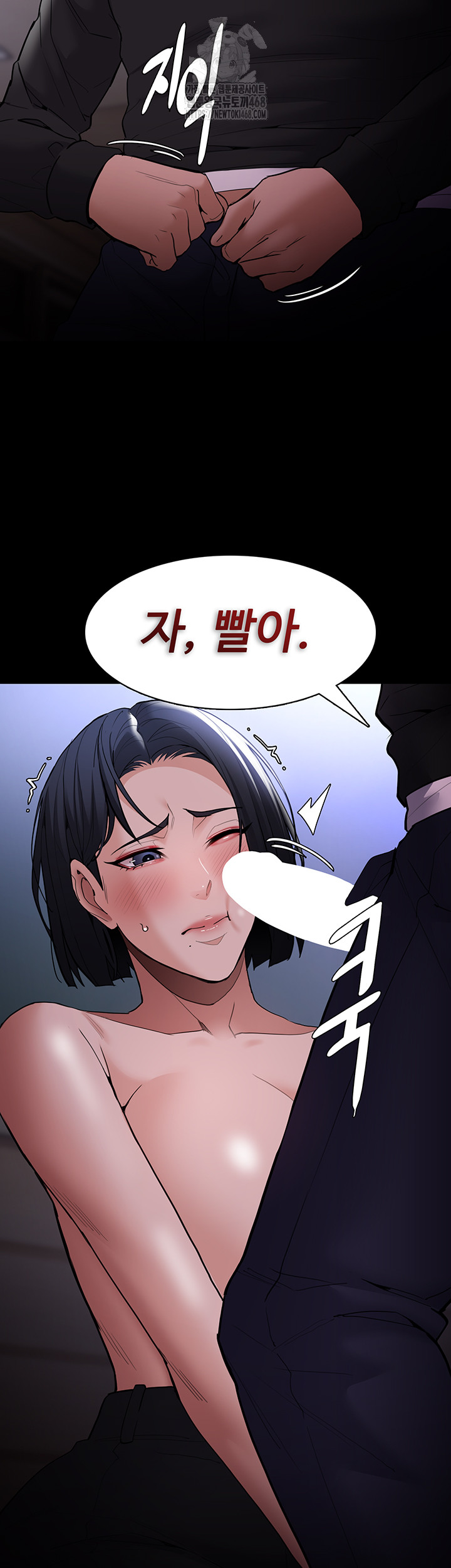 Pervert Diary Raw - Chapter 133 [photo 3] - MangaPorn