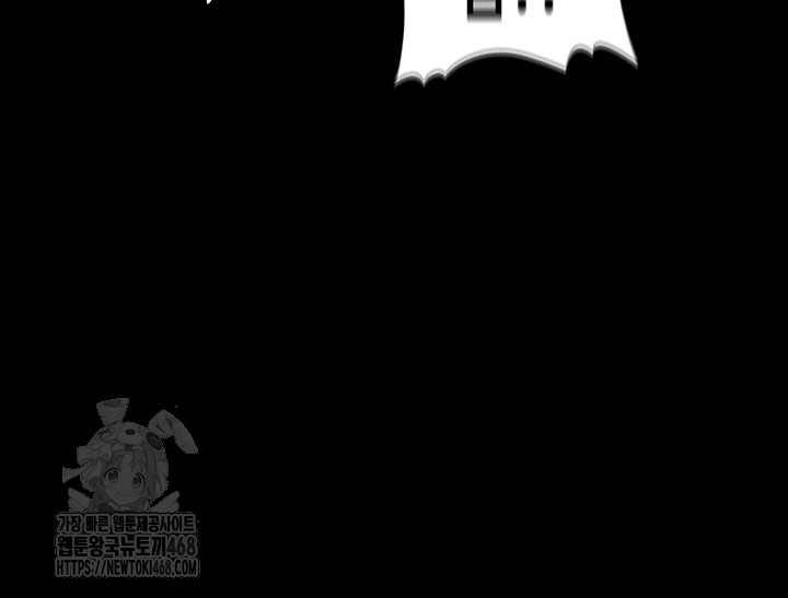 Pervert Diary Raw - Chapter 133 [photo 36] - MangaPorn