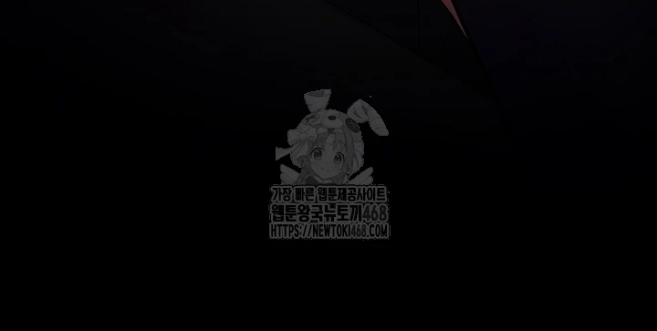 Pervert Diary Raw - Chapter 133 [photo 4] - MangaPorn