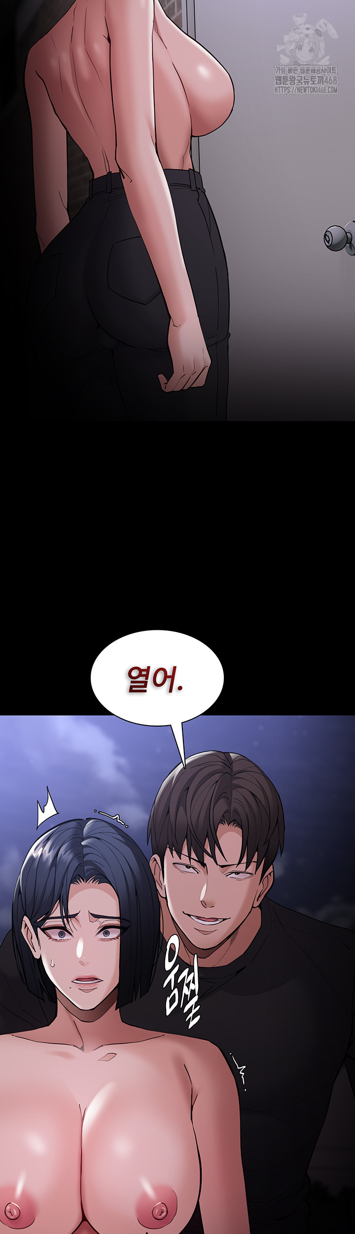 Pervert Diary Raw - Chapter 133 [photo 46] - MangaPorn