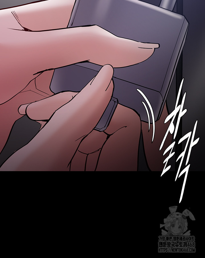 Pervert Diary Raw - Chapter 133 [photo 48] - MangaPorn