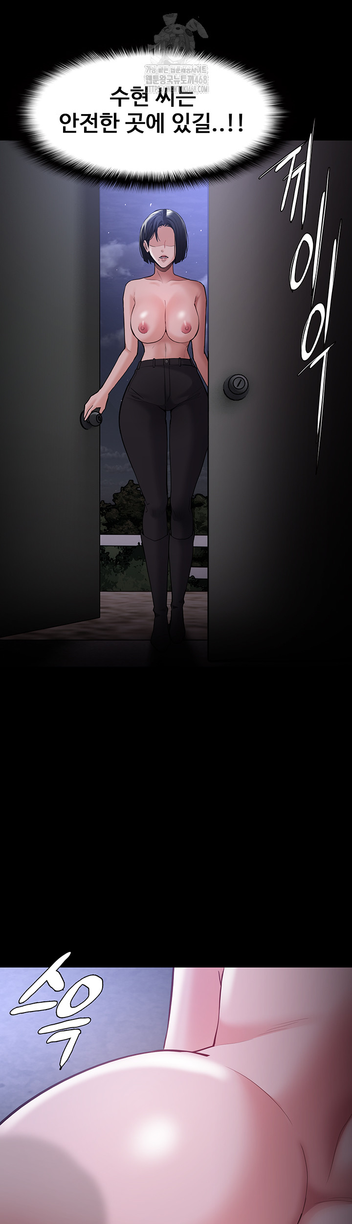 Pervert Diary Raw - Chapter 133 [photo 49] - MangaPorn