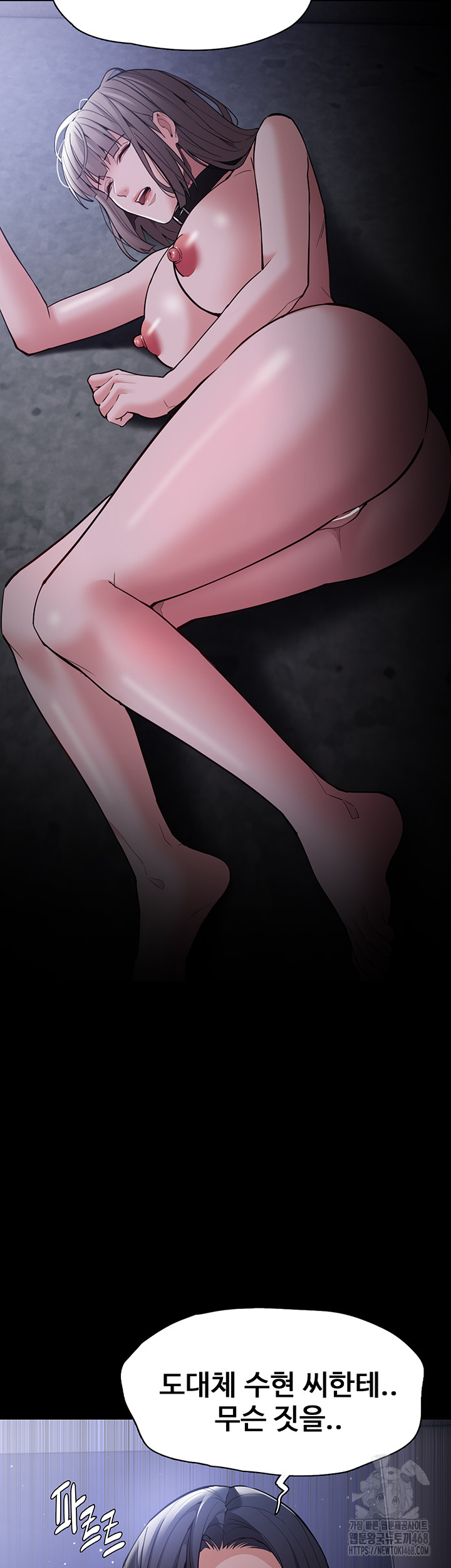 Pervert Diary Raw - Chapter 133 [photo 51] - MangaPorn