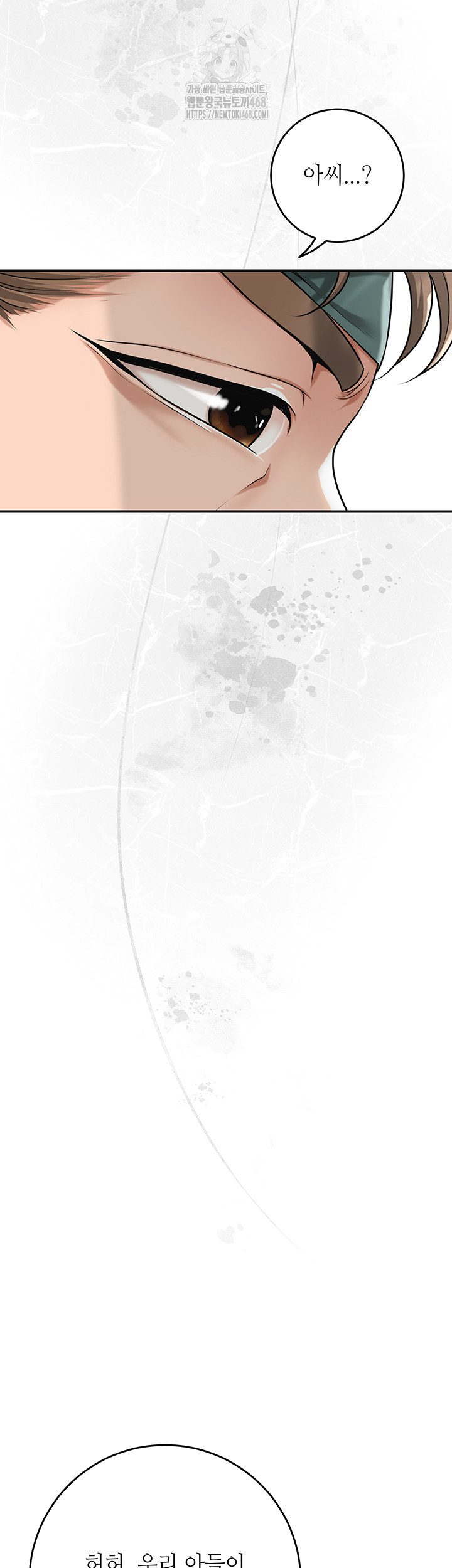 Brothel Raw - Chapter 61 [photo 28] - MangaPorn