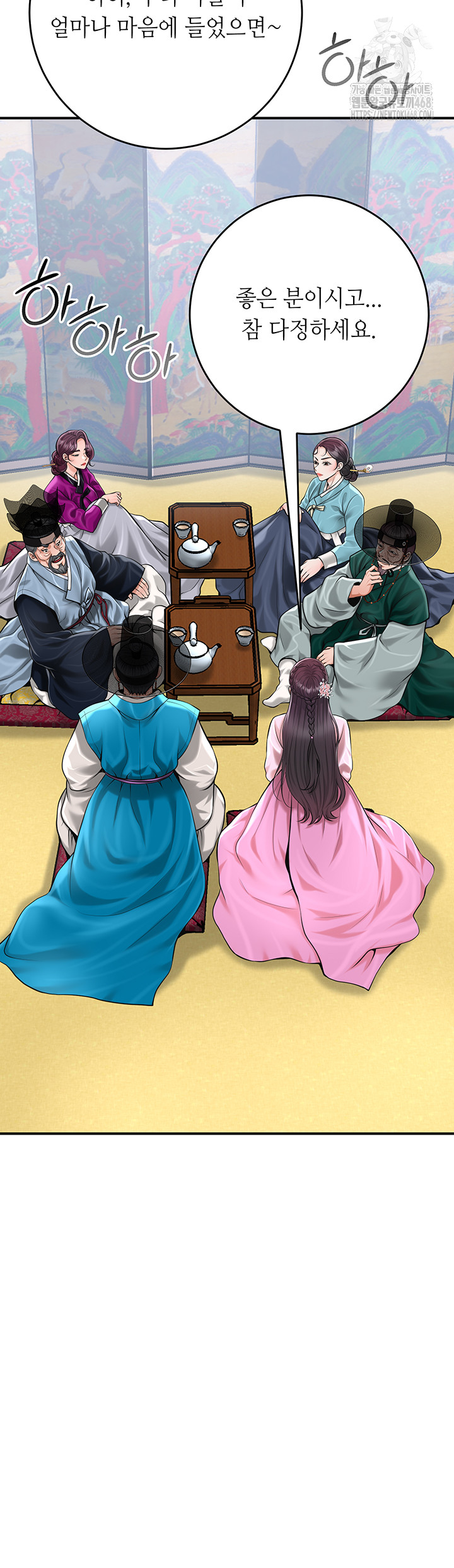 Brothel Raw - Chapter 61 [photo 29] - MangaPorn