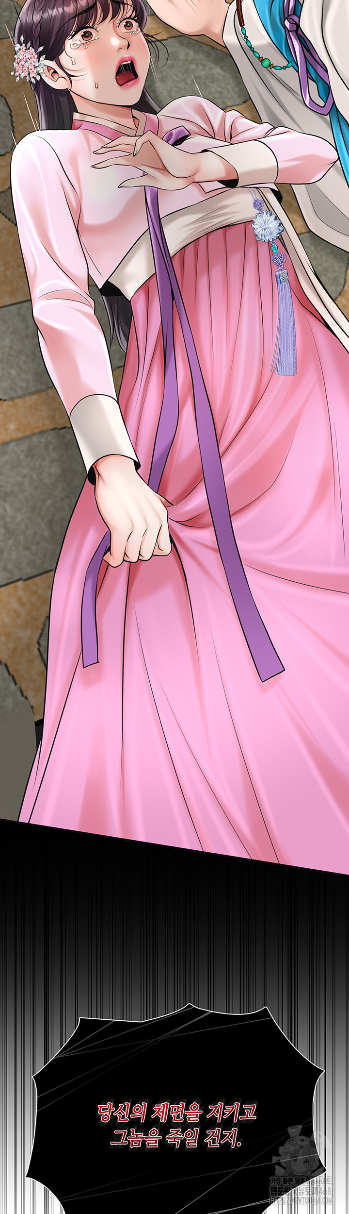 Brothel Raw - Chapter 61 [photo 3] - MangaPorn