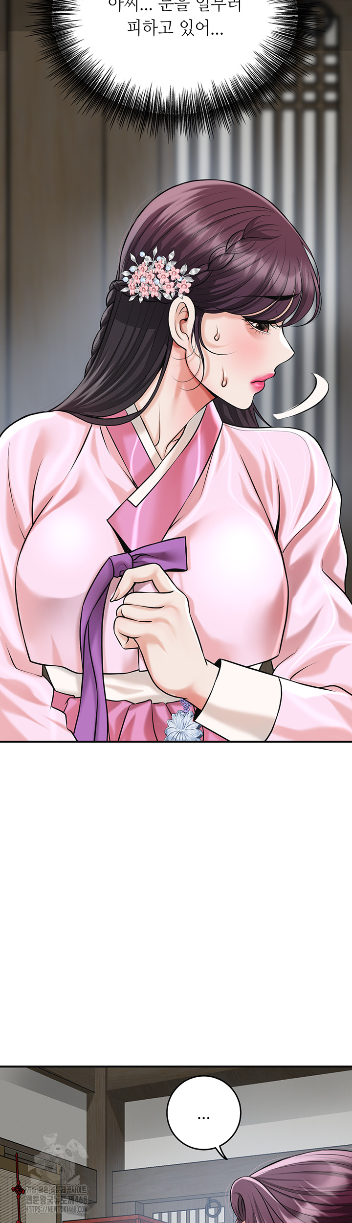 Brothel Raw - Chapter 61 [photo 32] - MangaPorn