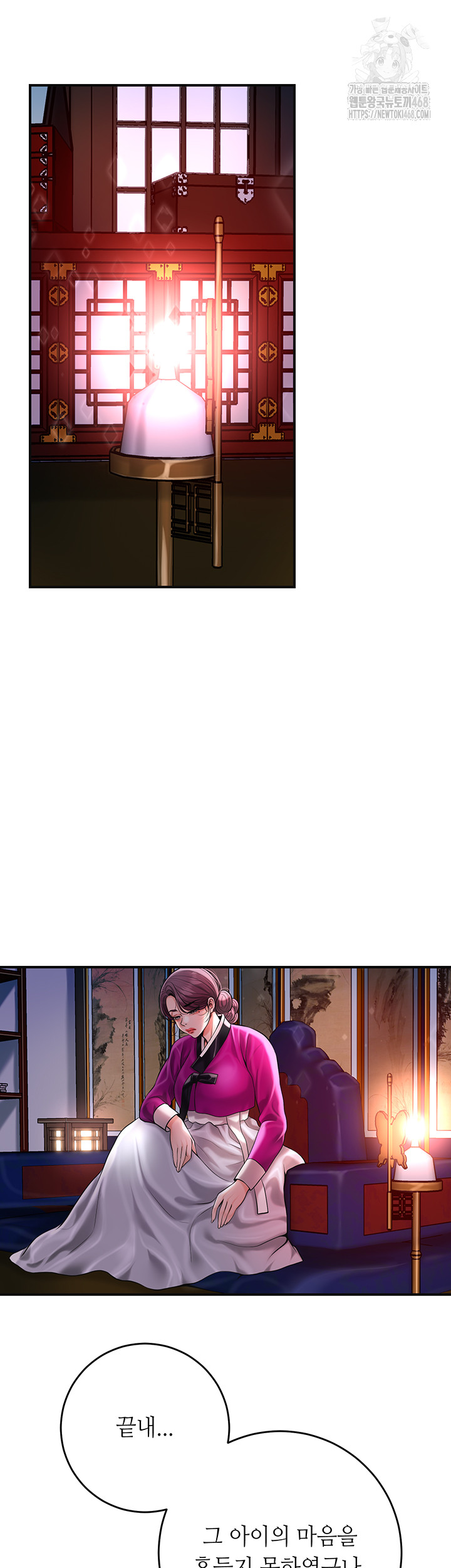 Brothel Raw - Chapter 61 [photo 36] - MangaPorn