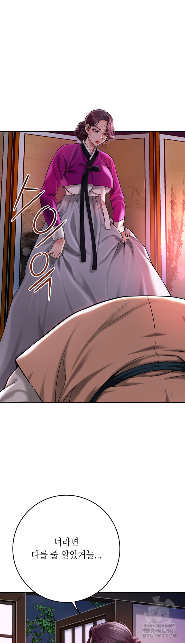 Brothel Raw - Chapter 61 [photo 38] - MangaPorn