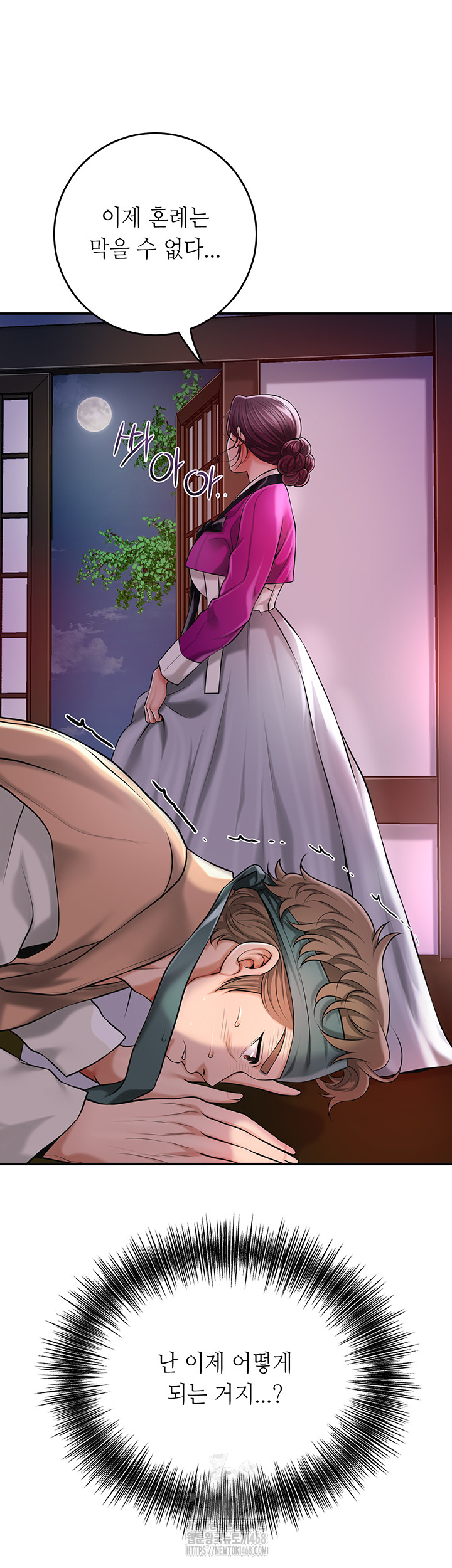 Brothel Raw - Chapter 61 [photo 42] - MangaPorn