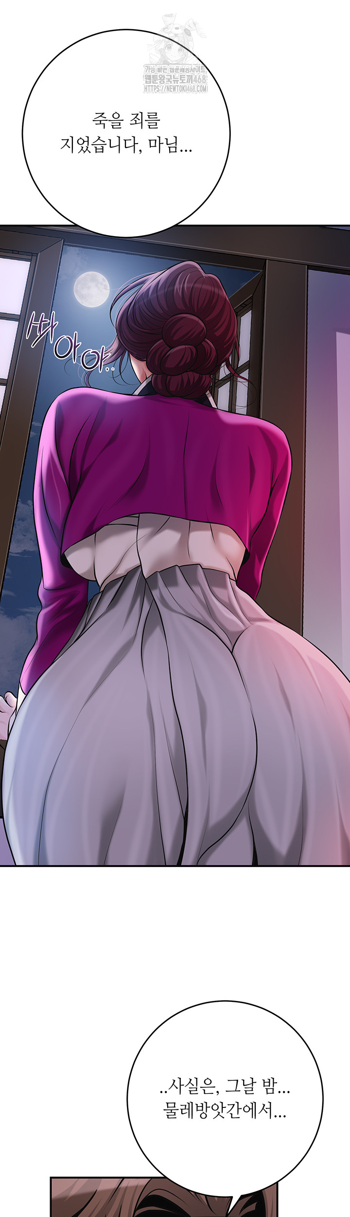 Brothel Raw - Chapter 61 [photo 48] - MangaPorn