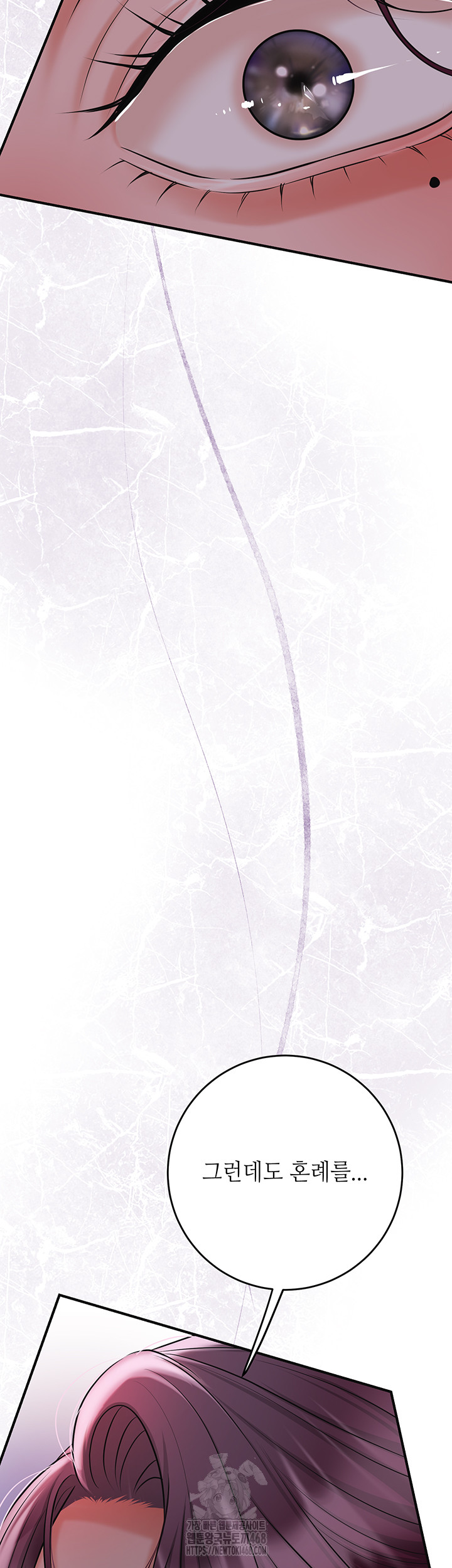 Brothel Raw - Chapter 61 [photo 51] - MangaPorn