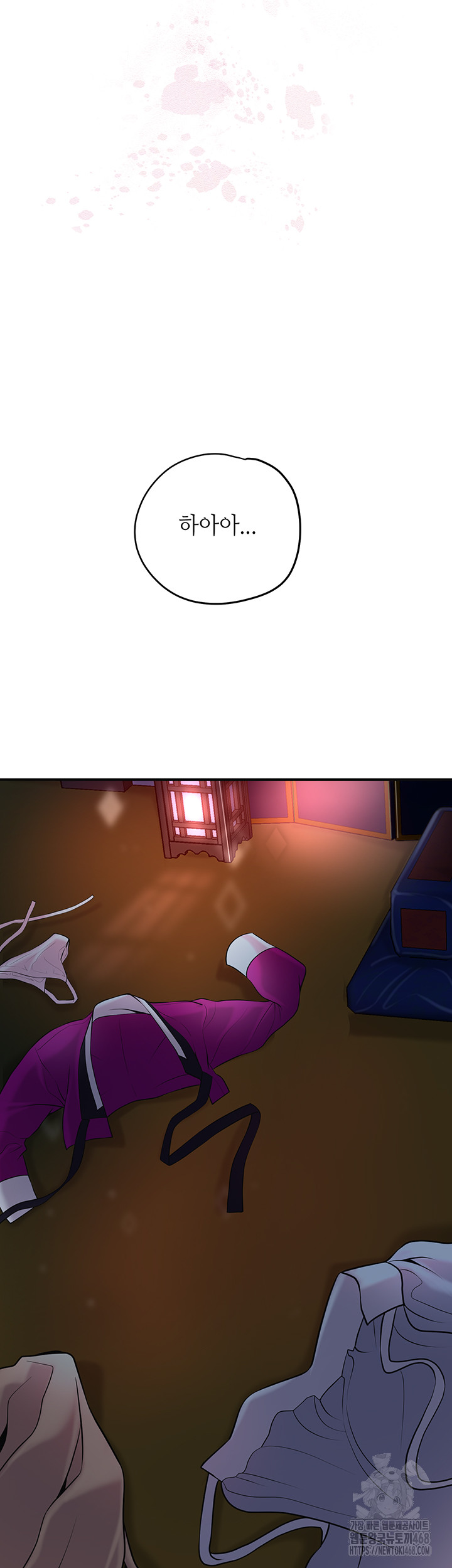 Brothel Raw - Chapter 61 [photo 58] - MangaPorn
