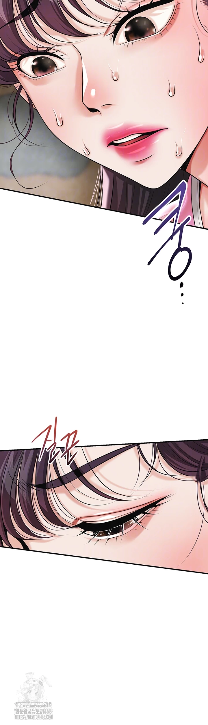 Brothel Raw - Chapter 61 [photo 8] - MangaPorn