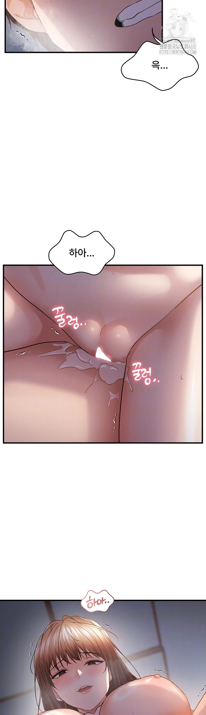 Disciplining the Top Delinquent Bitch Through a Random Chatting App Raw - Chapter 53 [photo 12] - MangaPorn