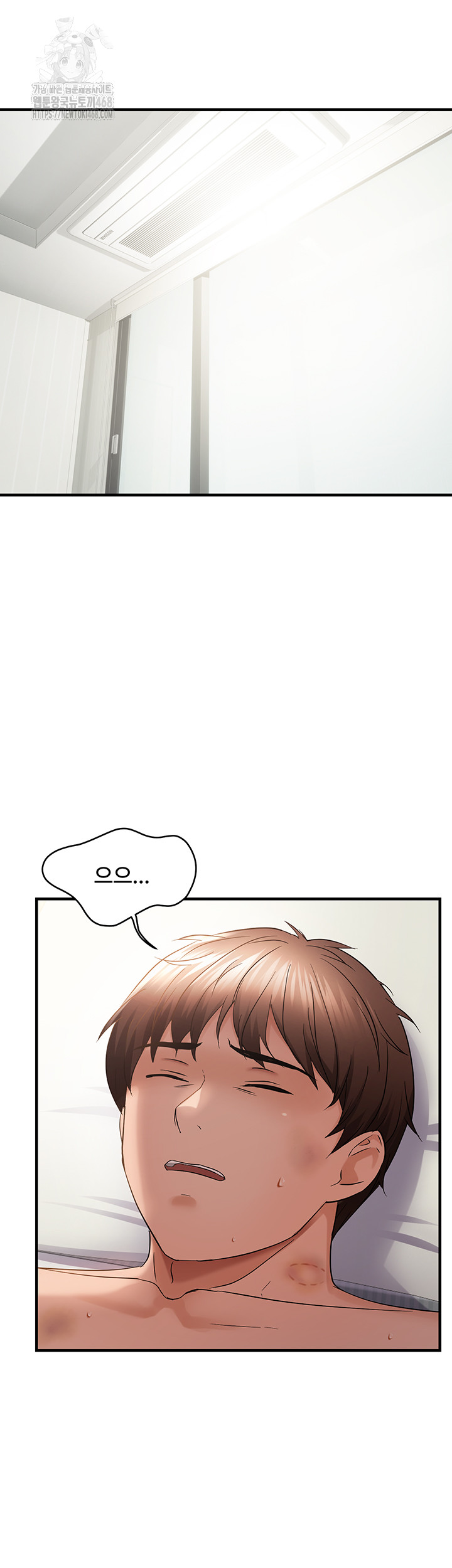 Disciplining the Top Delinquent Bitch Through a Random Chatting App Raw - Chapter 53 [photo 16] - MangaPorn