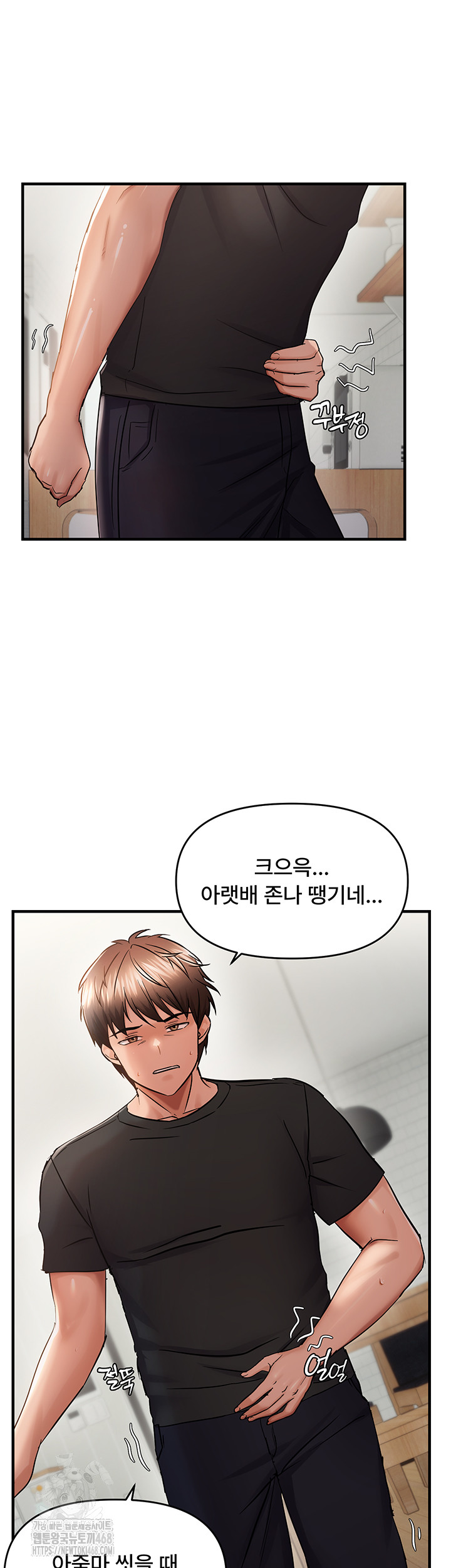 Disciplining the Top Delinquent Bitch Through a Random Chatting App Raw - Chapter 53 [photo 34] - MangaPorn