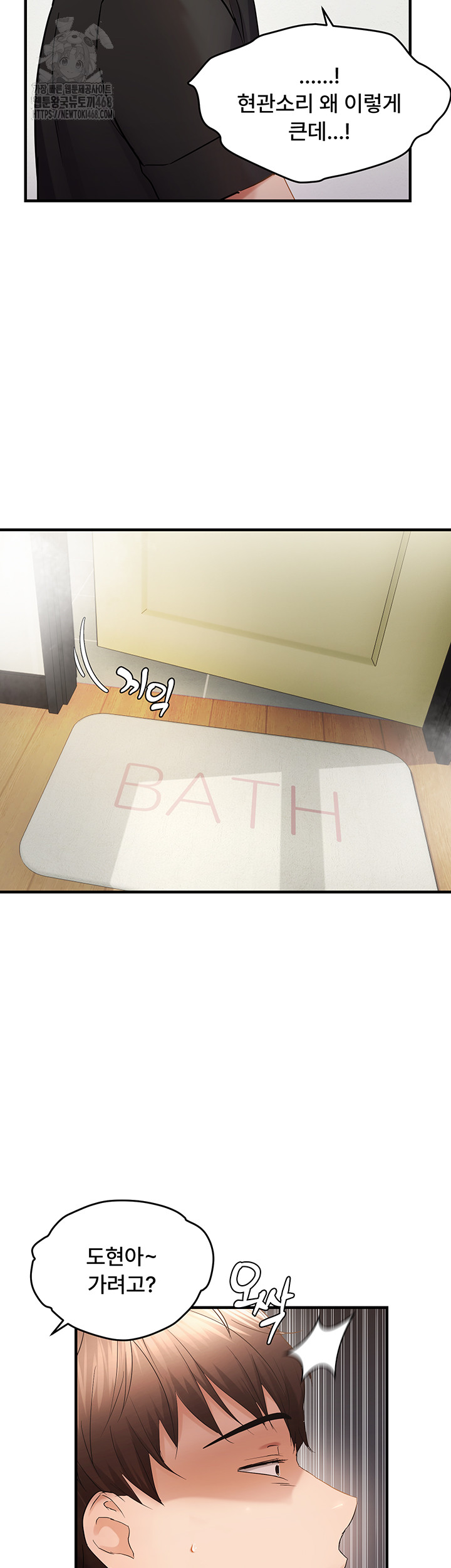 Disciplining the Top Delinquent Bitch Through a Random Chatting App Raw - Chapter 53 [photo 36] - MangaPorn