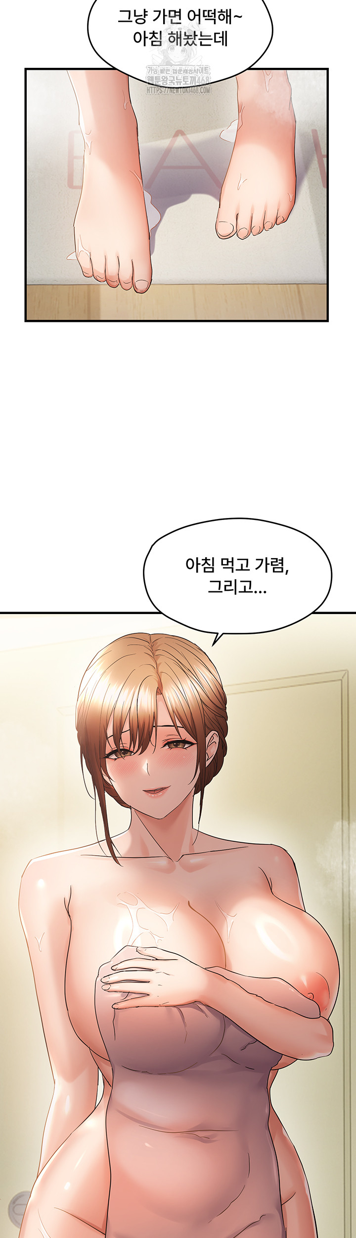 Disciplining the Top Delinquent Bitch Through a Random Chatting App Raw - Chapter 53 [photo 38] - MangaPorn