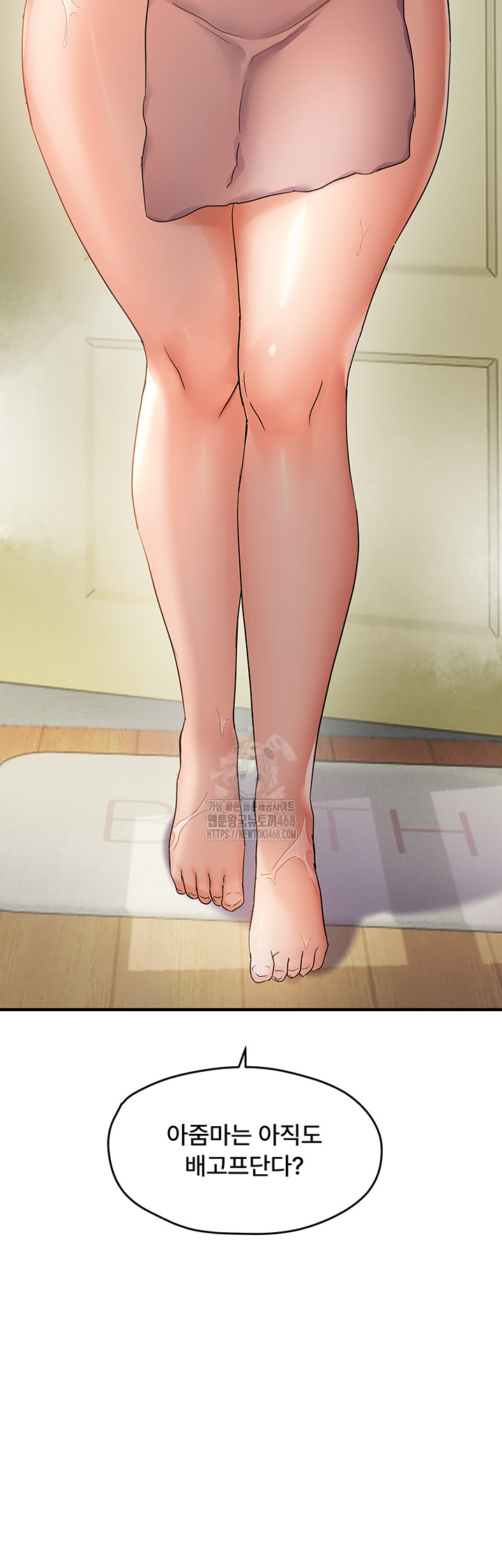 Disciplining the Top Delinquent Bitch Through a Random Chatting App Raw - Chapter 53 [photo 39] - MangaPorn