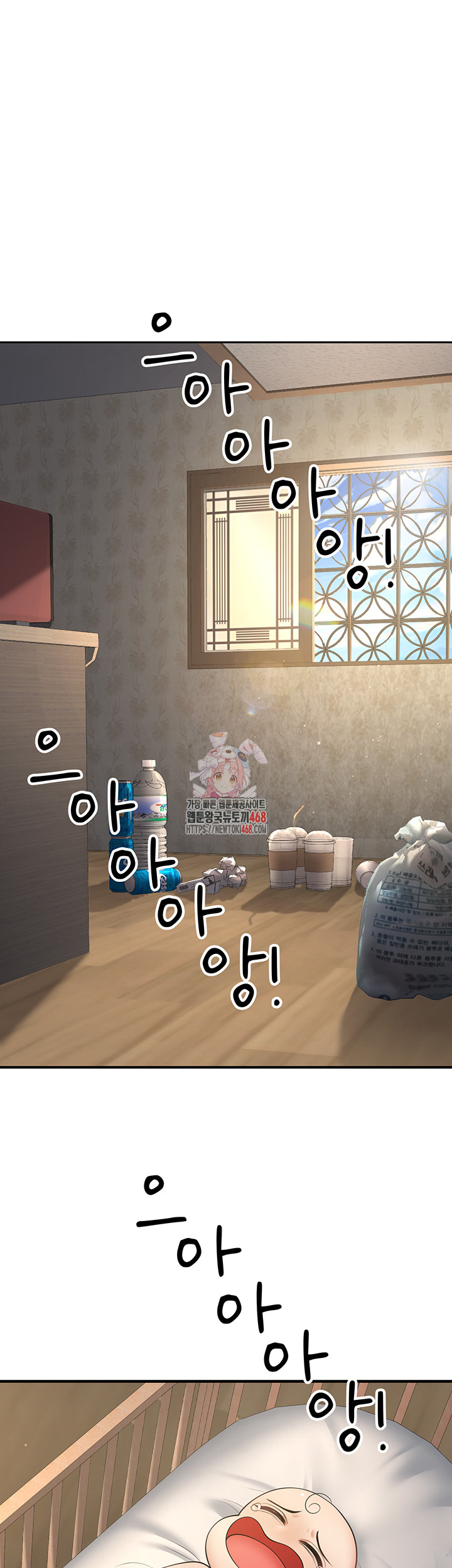 My Students Who Became Parents Raw - Chapter 41 [photo 1] - MangaPorn