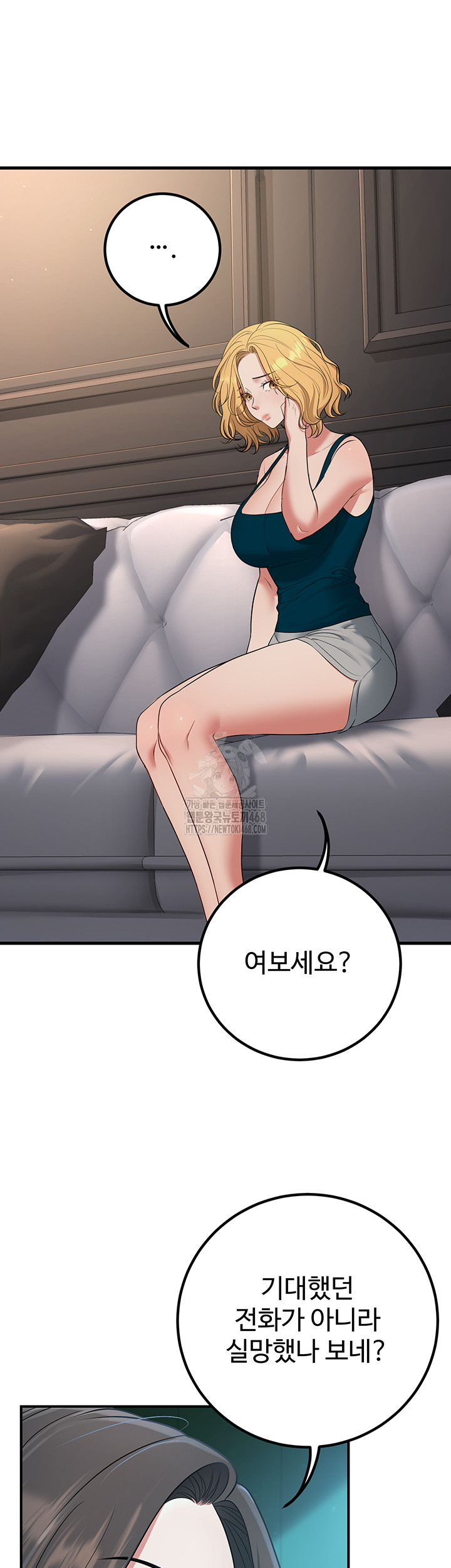 My Students Who Became Parents Raw - Chapter 41 [photo 13] - MangaPorn