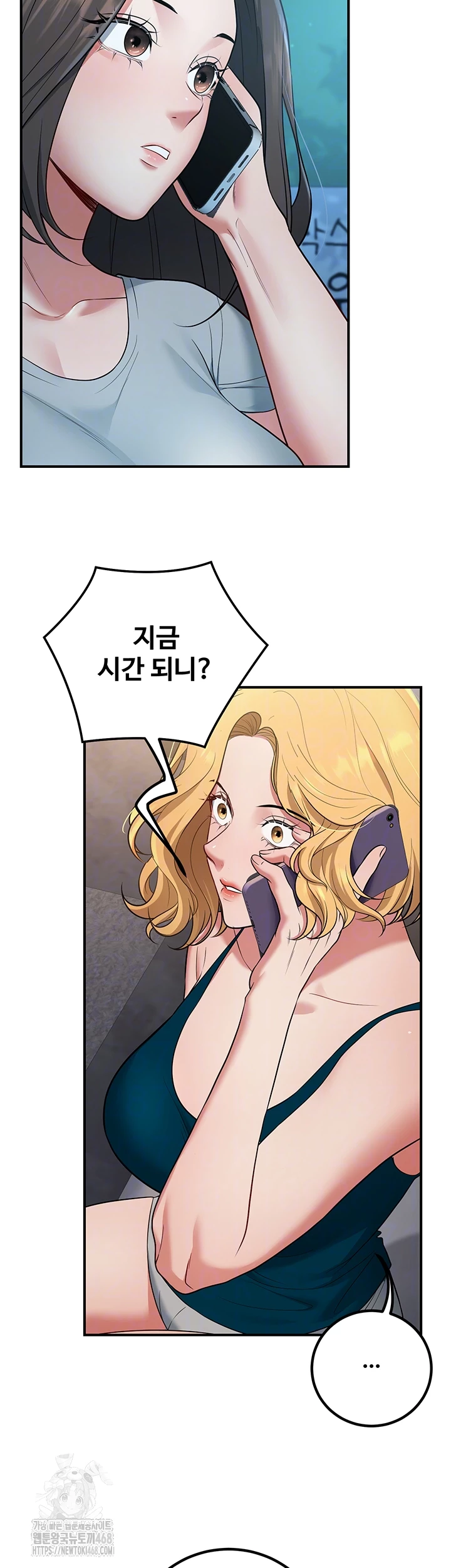 My Students Who Became Parents Raw - Chapter 41 [photo 14] - MangaPorn