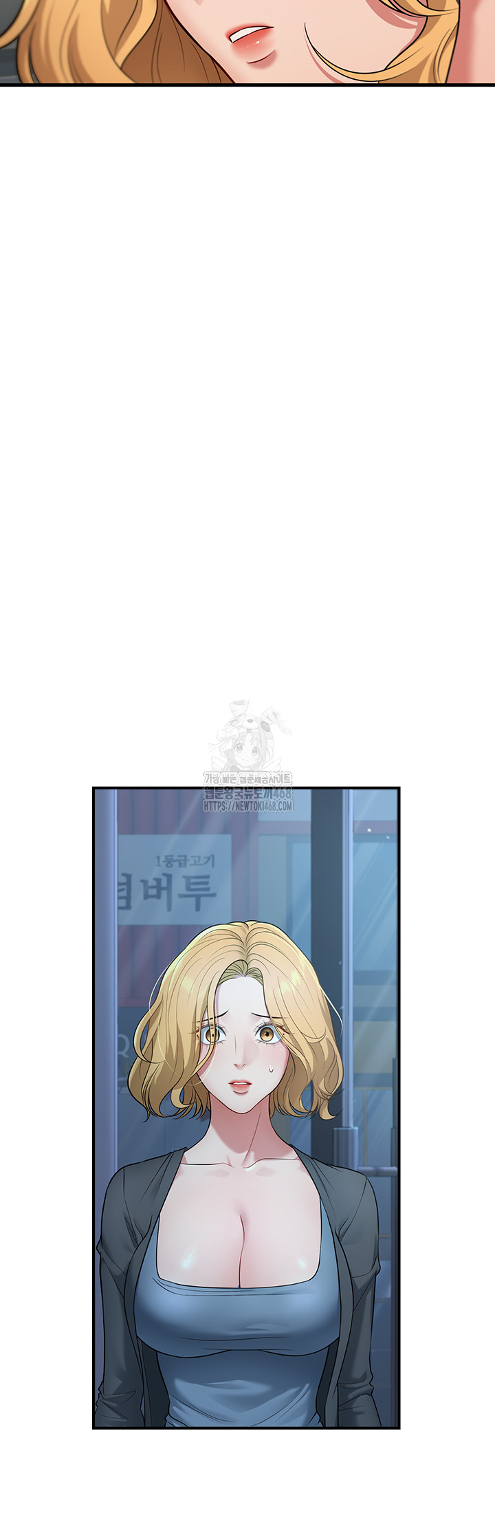 My Students Who Became Parents Raw - Chapter 41 [photo 16] - MangaPorn