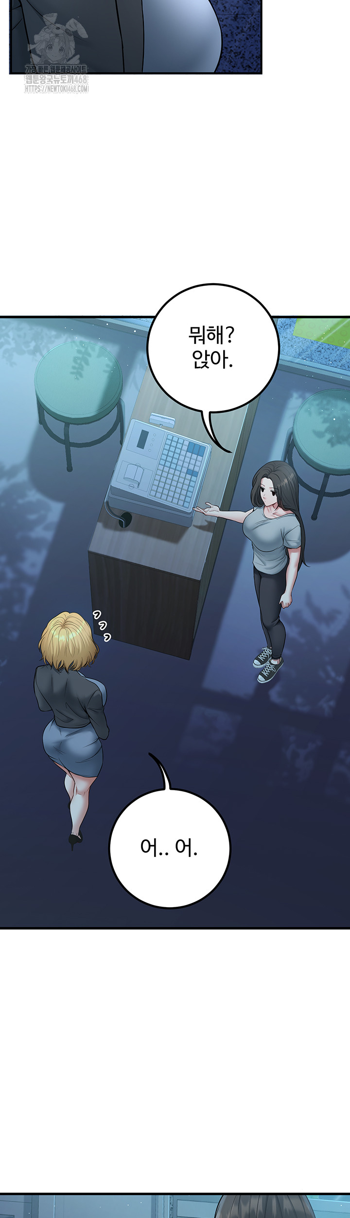 My Students Who Became Parents Raw - Chapter 41 [photo 19] - MangaPorn