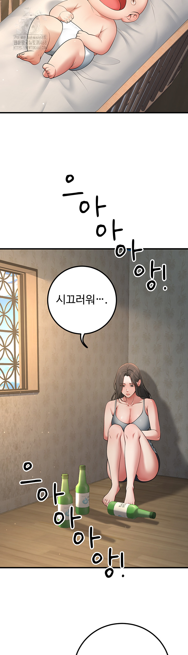 My Students Who Became Parents Raw - Chapter 41 [photo 2] - MangaPorn