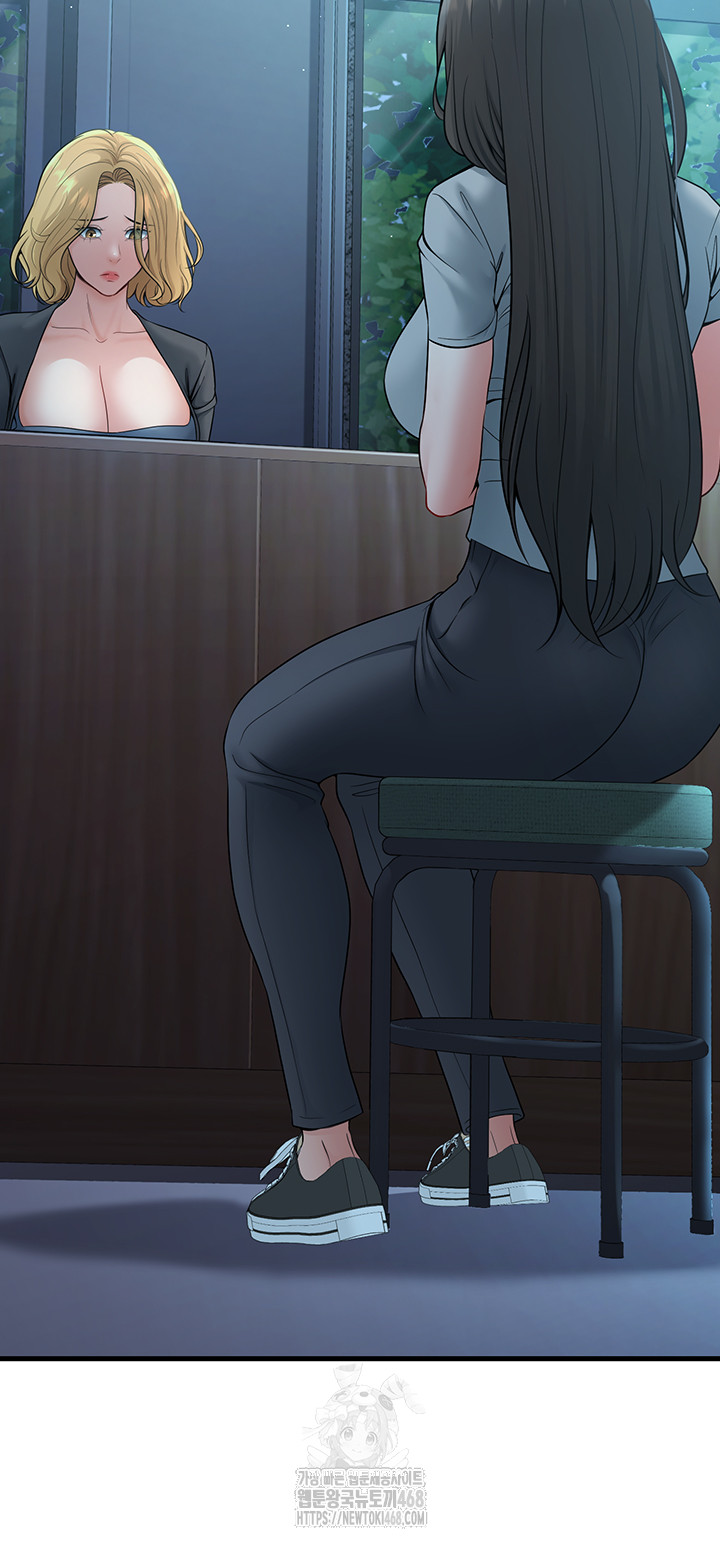 My Students Who Became Parents Raw - Chapter 41 [photo 20] - MangaPorn