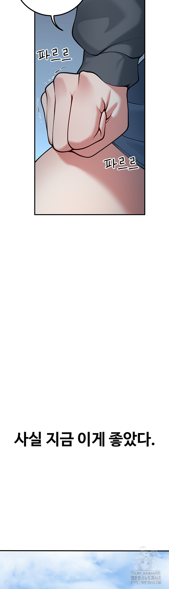 My Students Who Became Parents Raw - Chapter 41 [photo 35] - MangaPorn