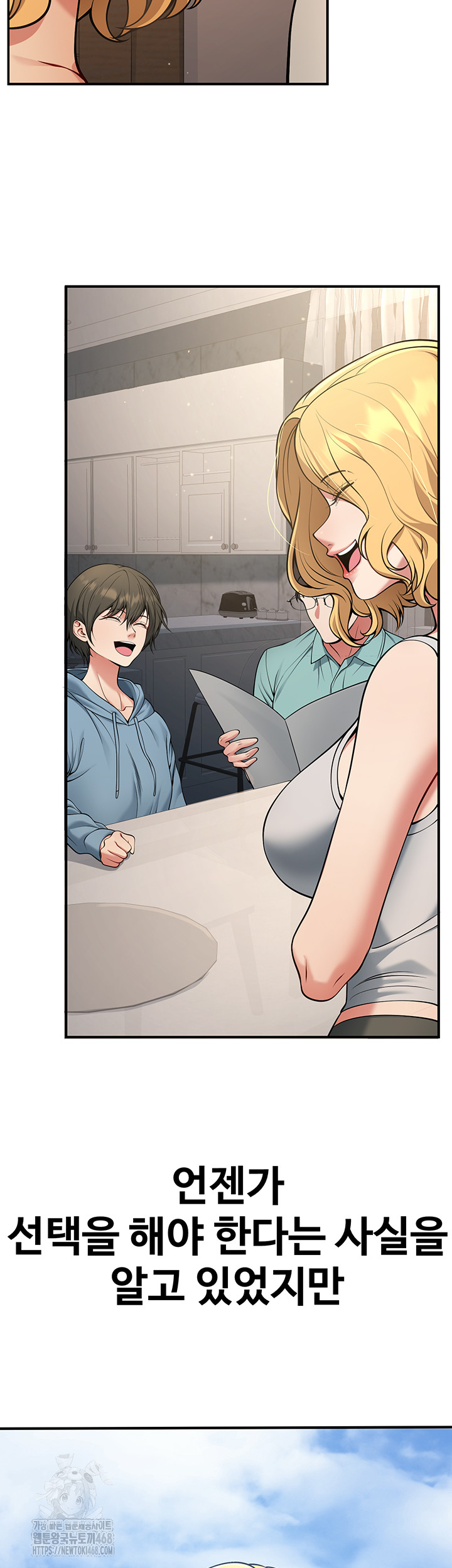 My Students Who Became Parents Raw - Chapter 41 [photo 40] - MangaPorn