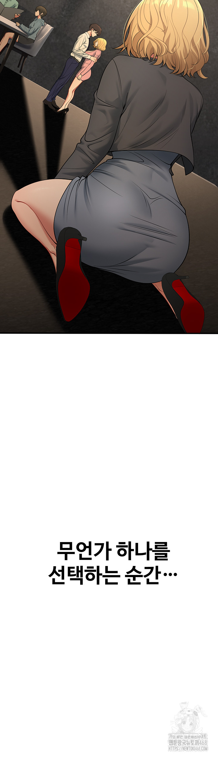 My Students Who Became Parents Raw - Chapter 41 [photo 43] - MangaPorn