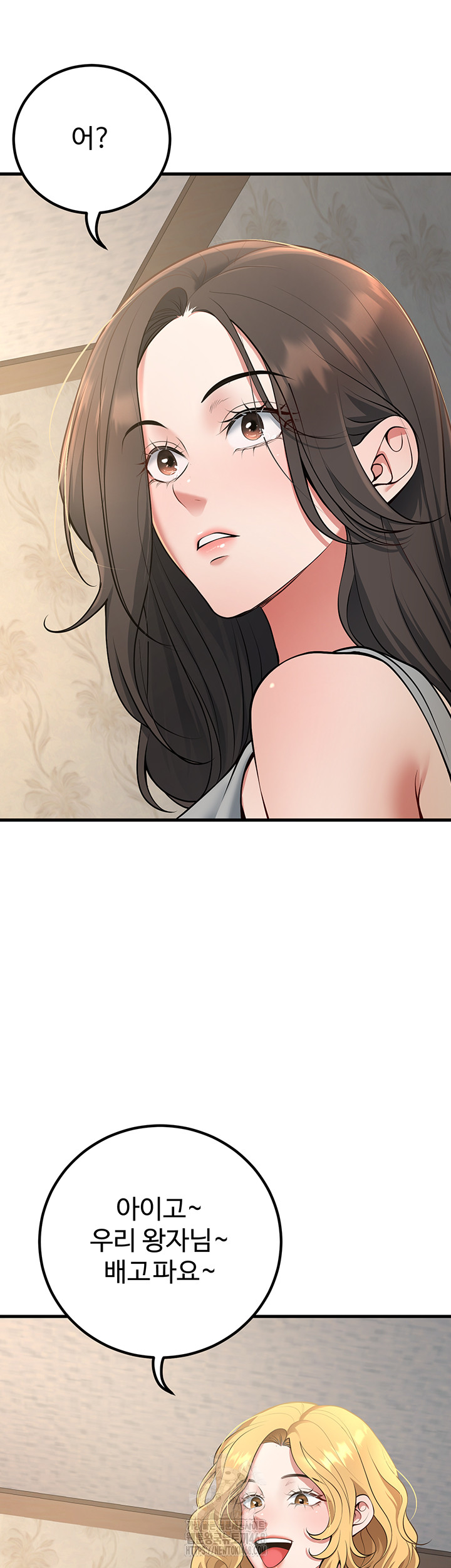 My Students Who Became Parents Raw - Chapter 41 [photo 5] - MangaPorn