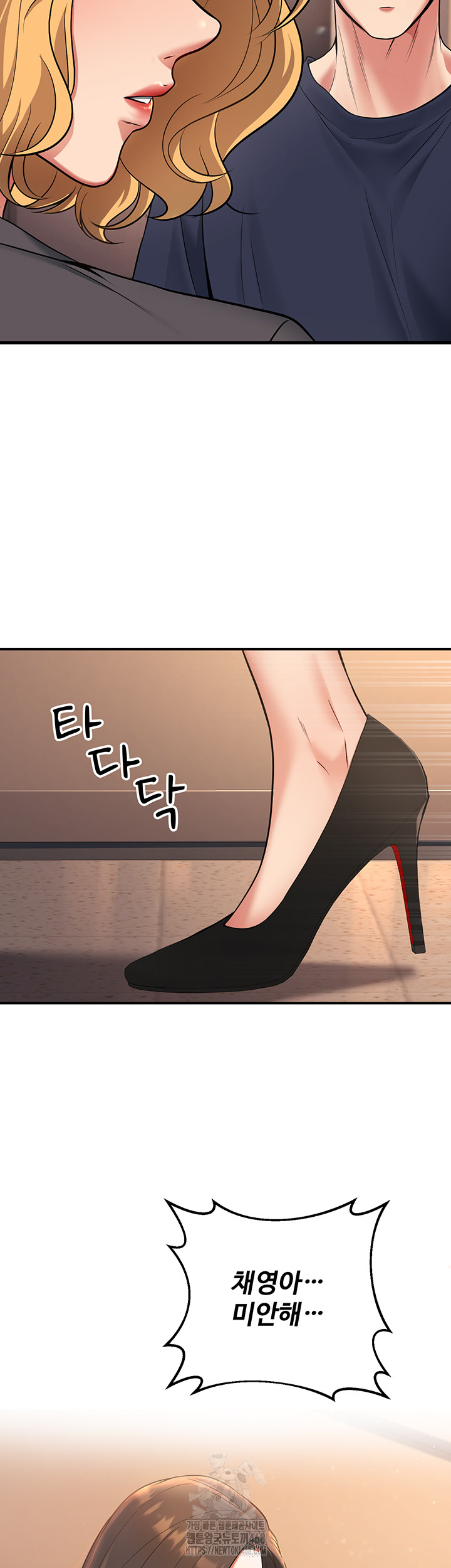 My Students Who Became Parents Raw - Chapter 41 [photo 63] - MangaPorn