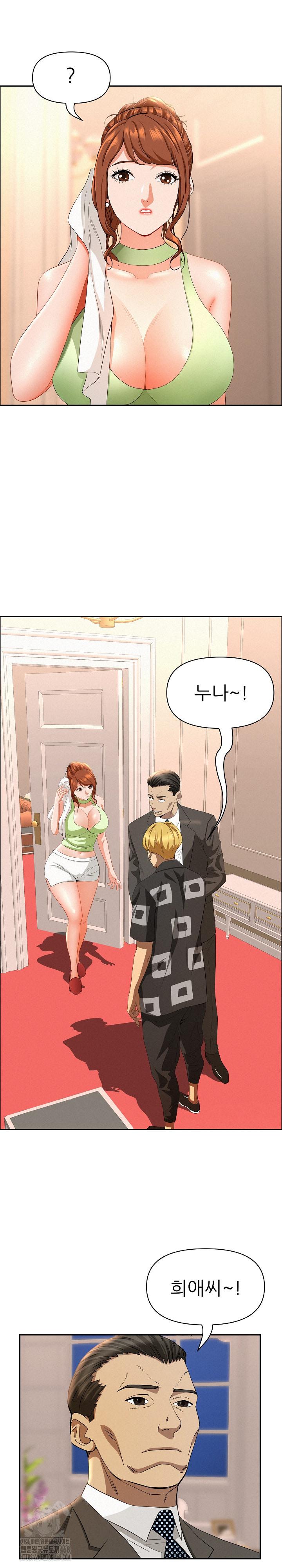 Milf Guard Raw - Chapter 45 [photo 12] - MangaPorn