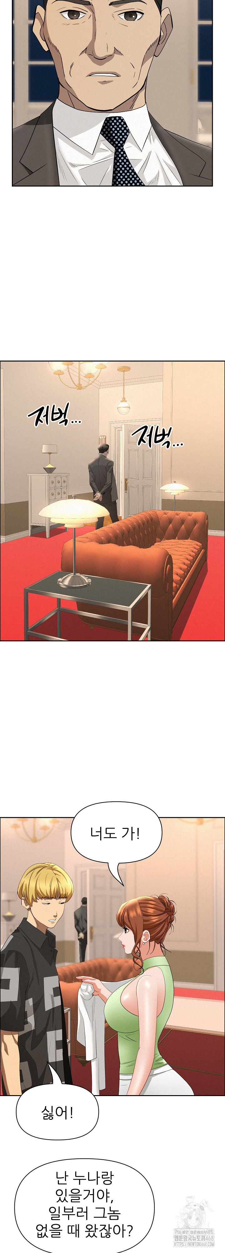 Milf Guard Raw - Chapter 45 [photo 16] - MangaPorn