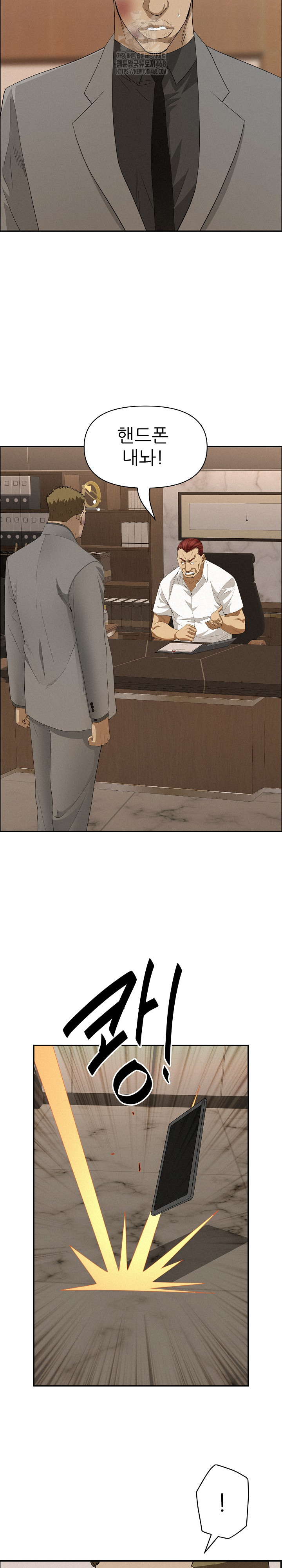 Milf Guard Raw - Chapter 45 [photo 24] - MangaPorn