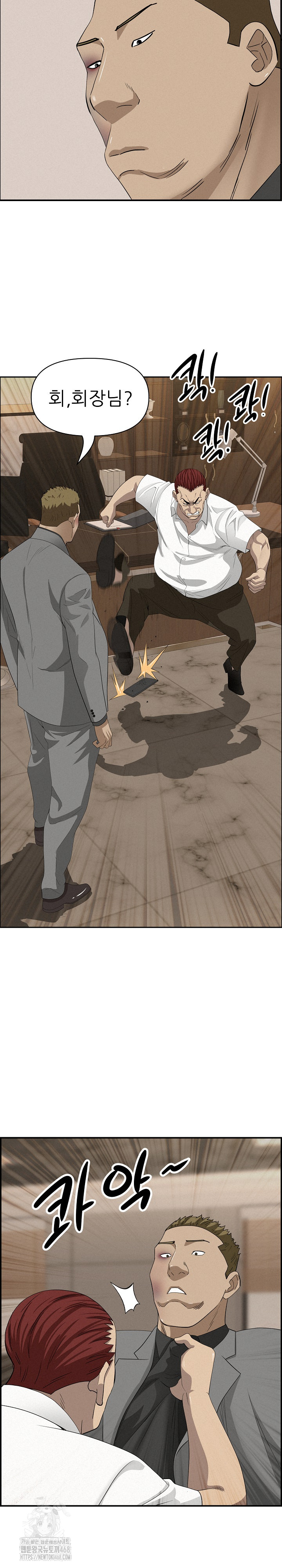 Milf Guard Raw - Chapter 45 [photo 25] - MangaPorn