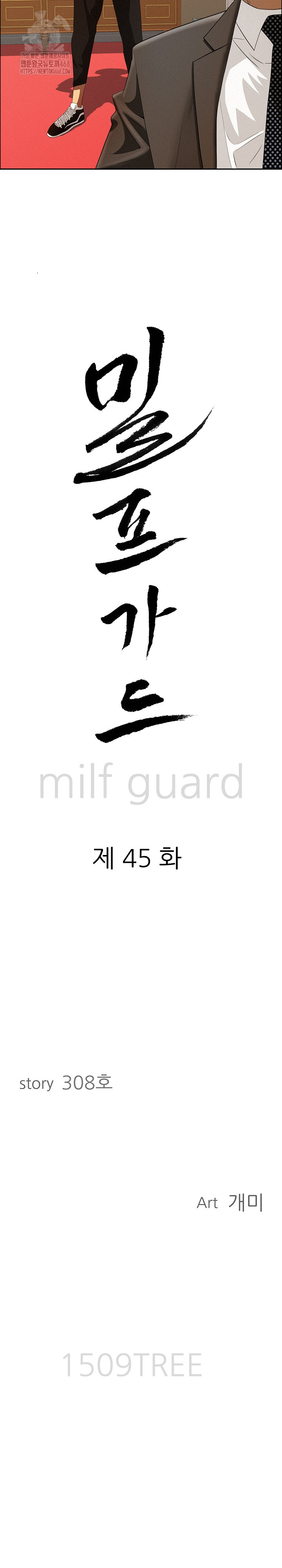 Milf Guard Raw - Chapter 45 [photo 3] - MangaPorn