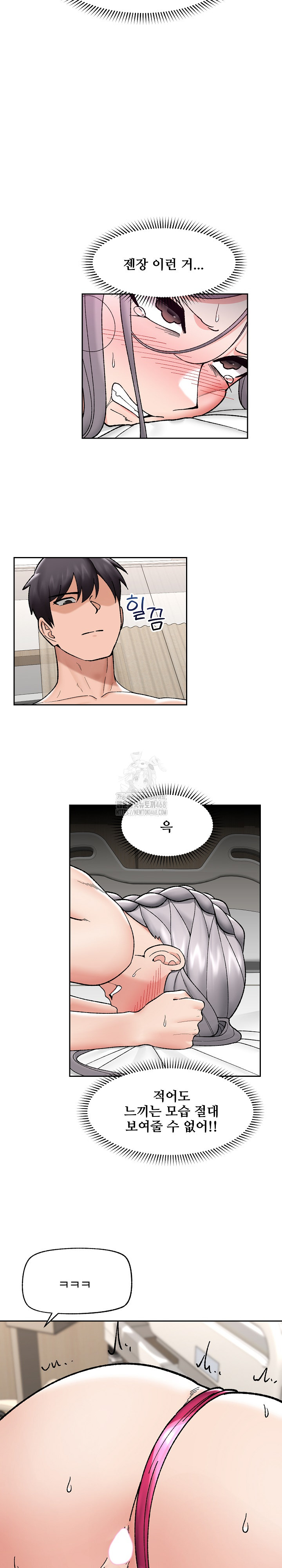 Hypnotist Security Guard Raw - Chapter 54 [photo 19] - MangaPorn