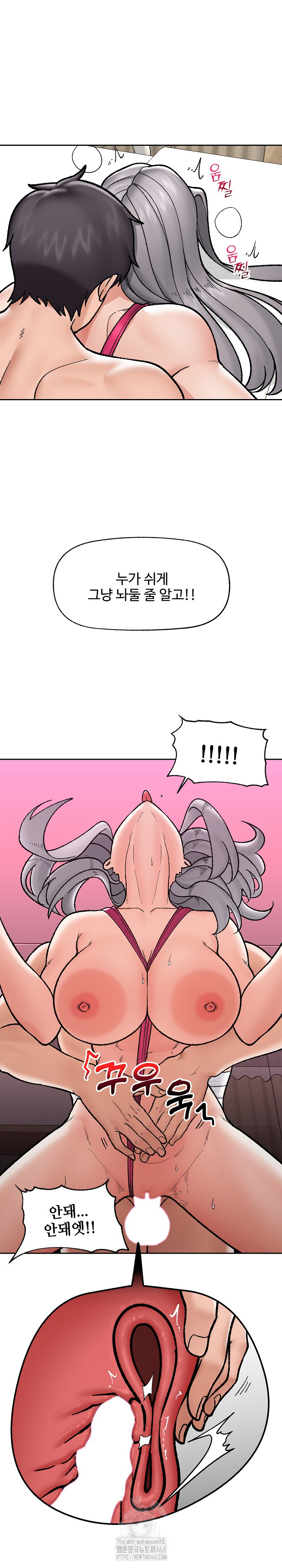 Hypnotist Security Guard Raw - Chapter 54 [photo 26] - MangaPorn