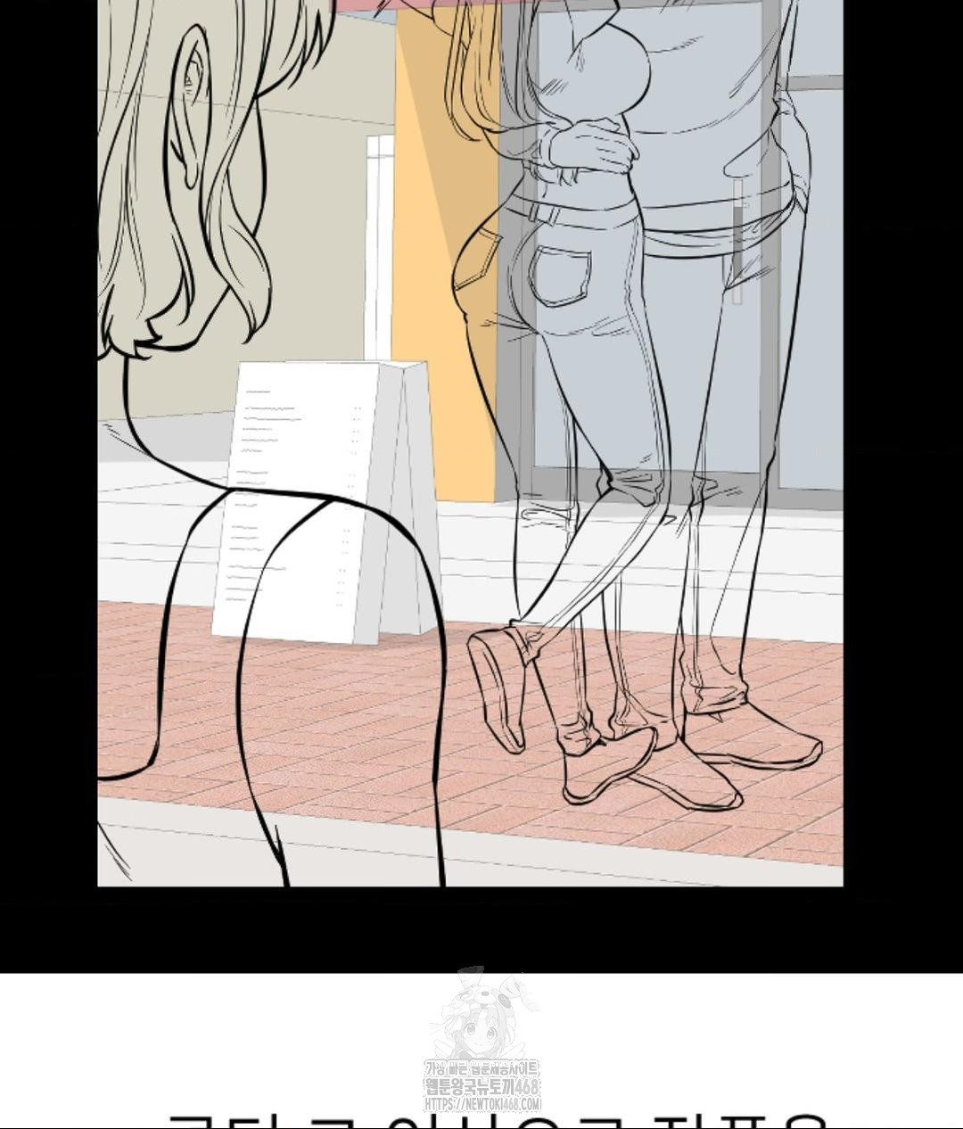 Secret Siblings 2 Raw - Chapter 40 [photo 19] - MangaPorn