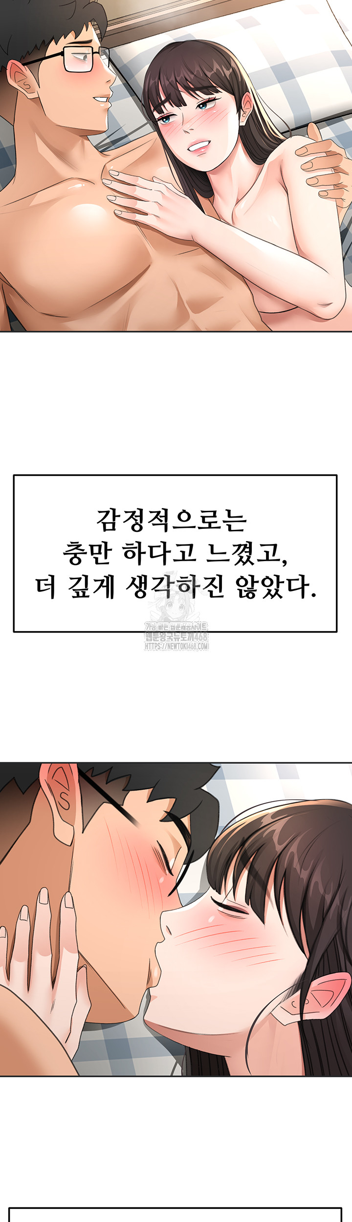 Rooftop Sex King Raw - Chapter 29 [photo 11] - MangaPorn