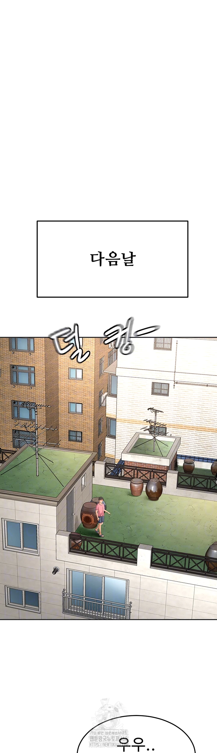 Rooftop Sex King Raw - Chapter 29 [photo 14] - MangaPorn