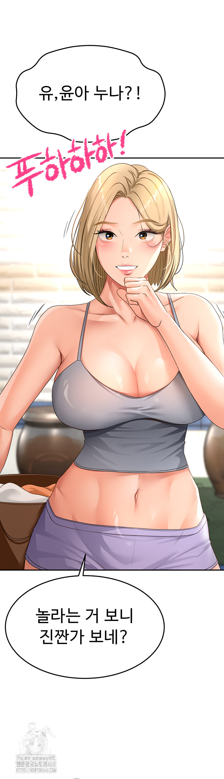 Rooftop Sex King Raw - Chapter 29 [photo 20] - MangaPorn