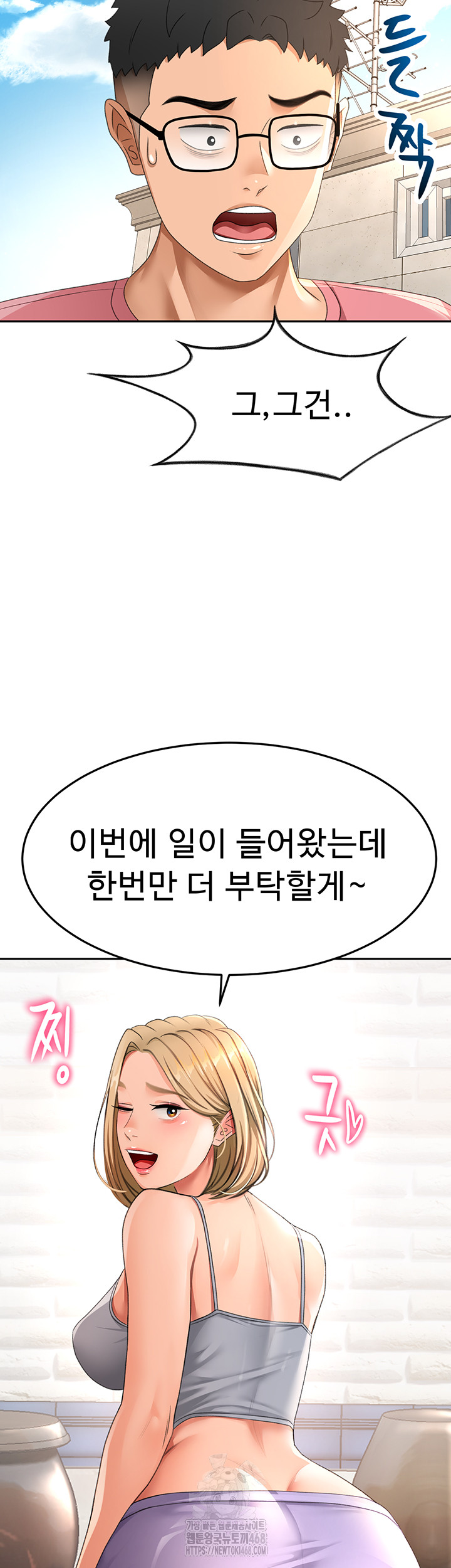 Rooftop Sex King Raw - Chapter 29 [photo 28] - MangaPorn