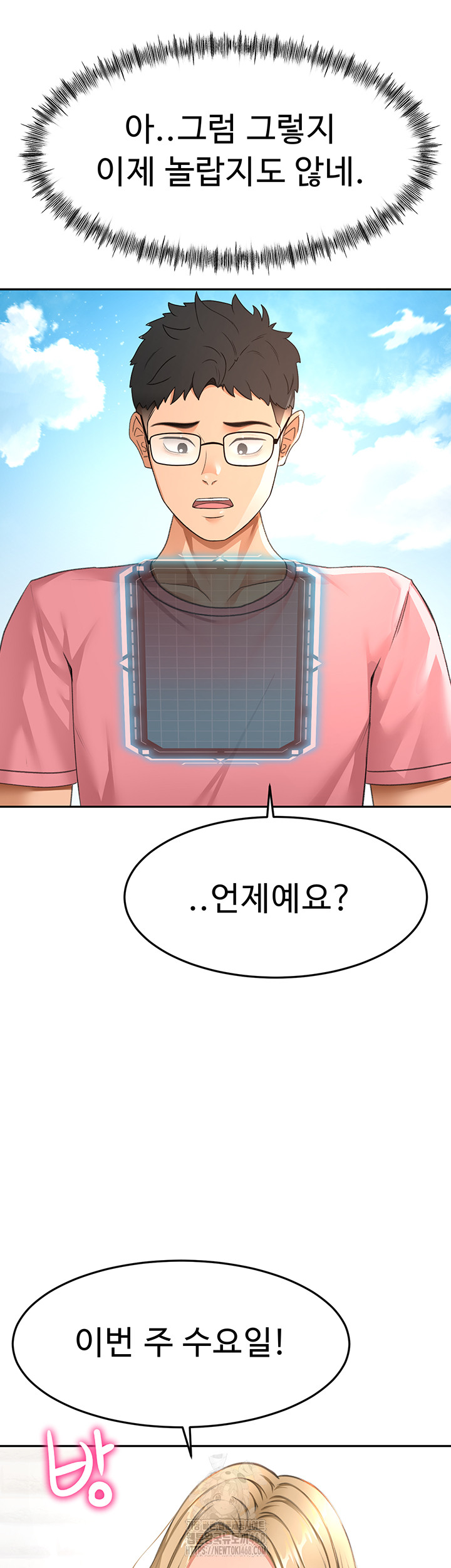 Rooftop Sex King Raw - Chapter 29 [photo 30] - MangaPorn